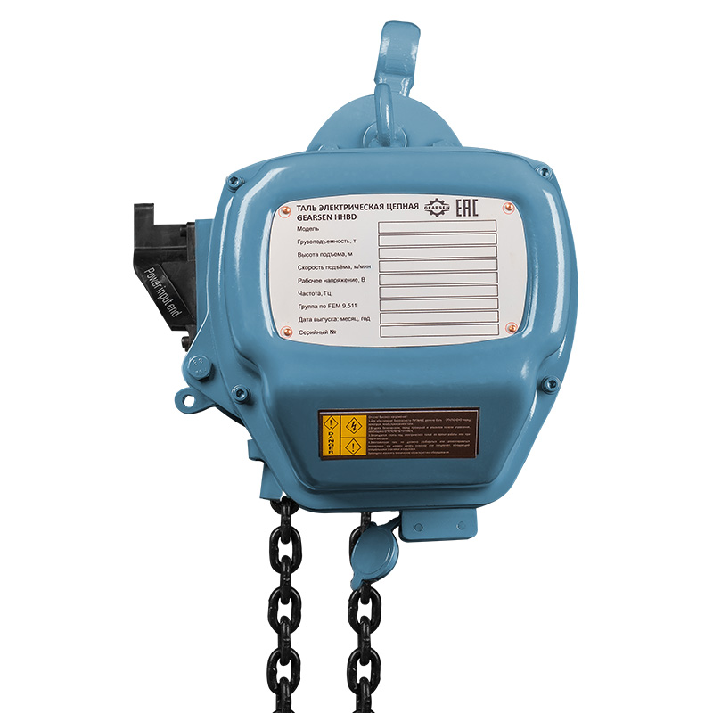 Таль электрическая цепная GEARSEN HHBD 05120 - 3
