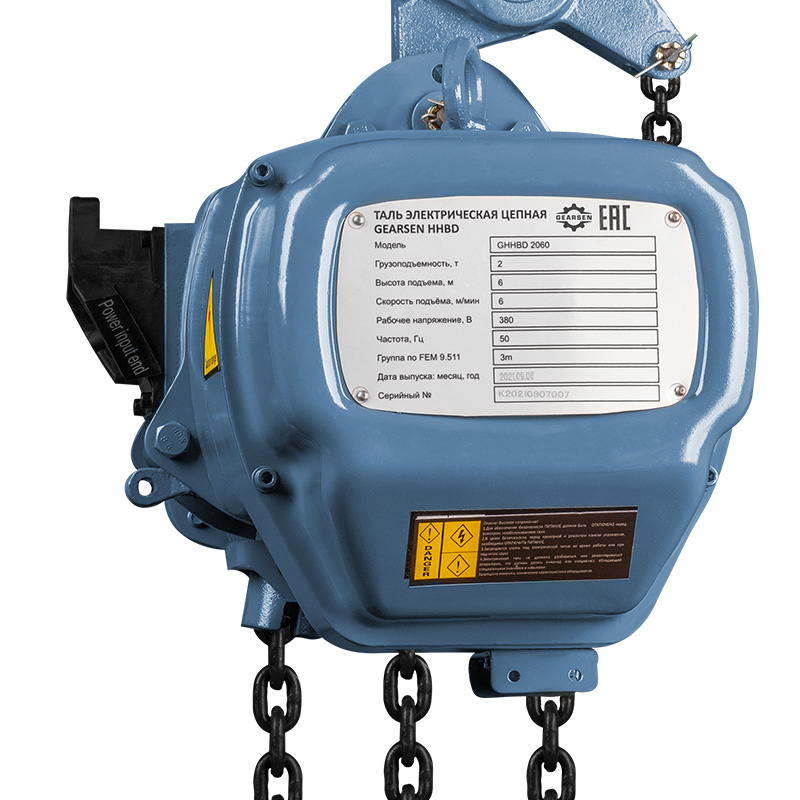 Таль электрическая цепная GEARSEN HHBD 20120 - 4