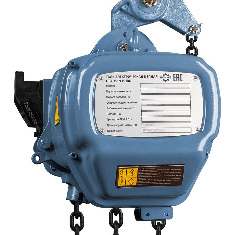 ghhbd-gearsen-5-2 Таль электрическая цепная GEARSEN HHBD 1060 DS двухскоростная - 4